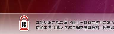 AV女優免費貼圖本網站限定年滿18歲方可瀏覽